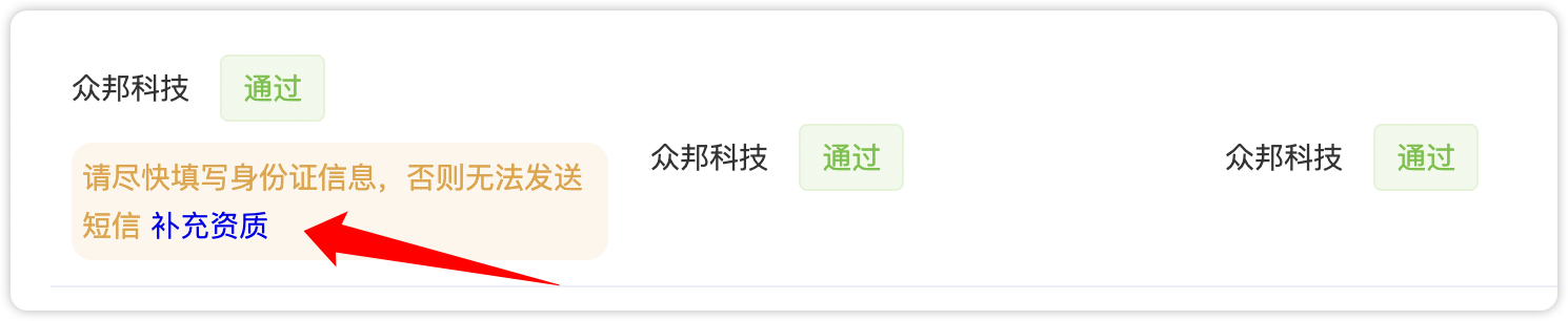 2daa4202504141543144321.png