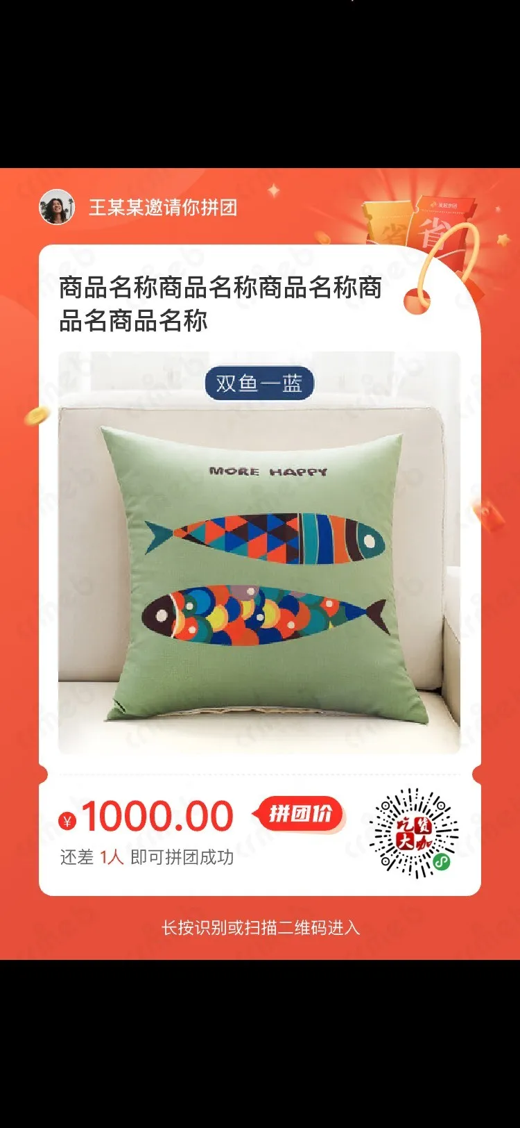 多商户JAVA-移动端商城-预览发图.jpg