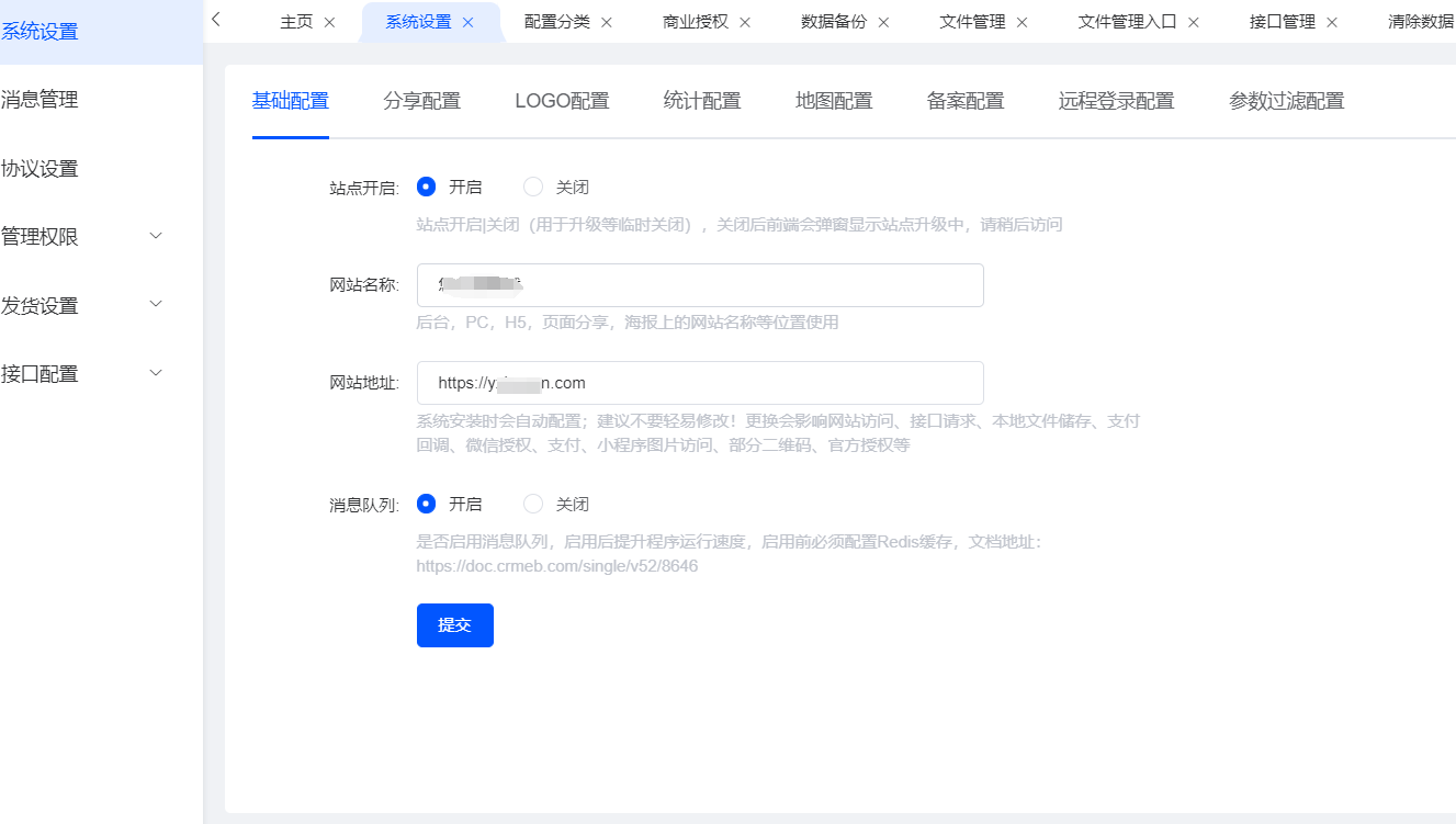 2eba3202505211555225856.png