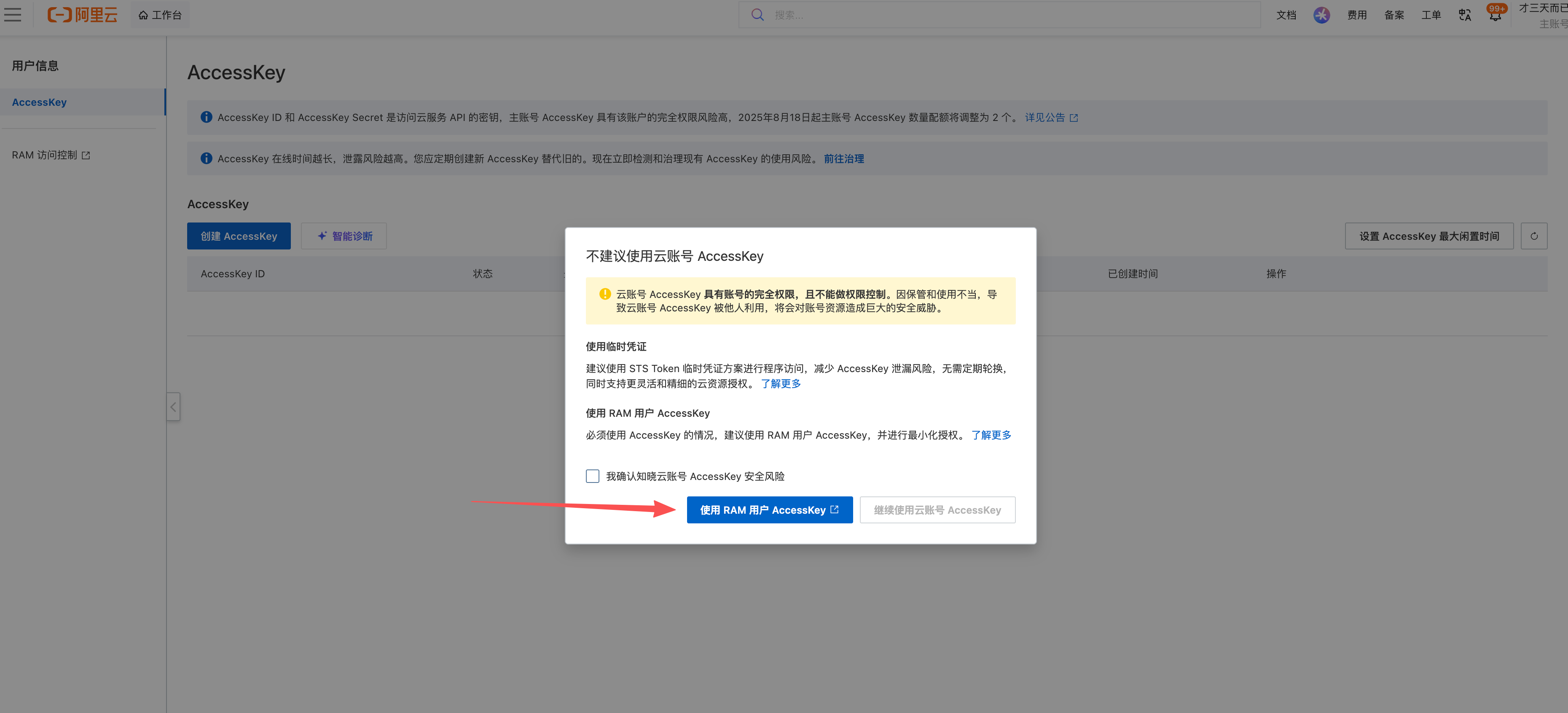 2ec06202610190937415358.png