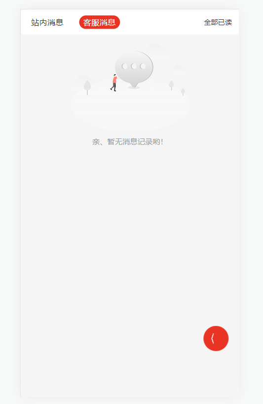 2ee4220221217164908548.png