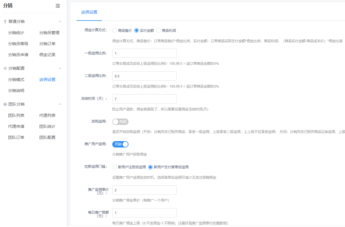 2f61e202609141549306285.png