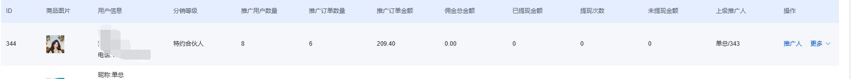 301dd202507071111526333.jpg