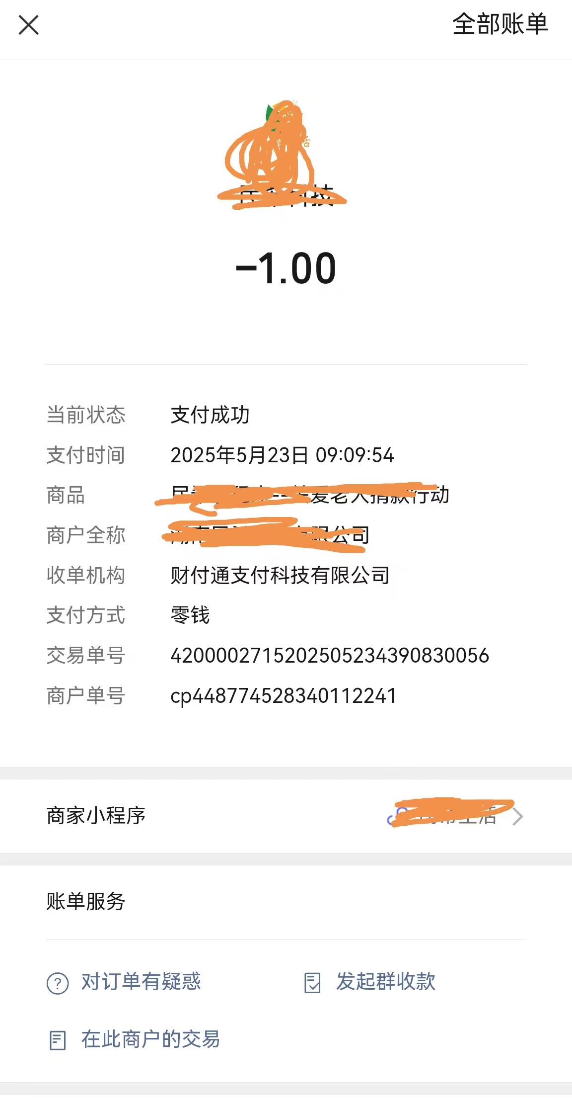 30384202505230930098075.jpg