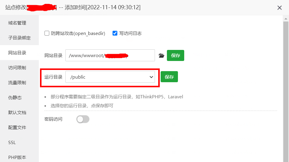308a5202302171715075429.png