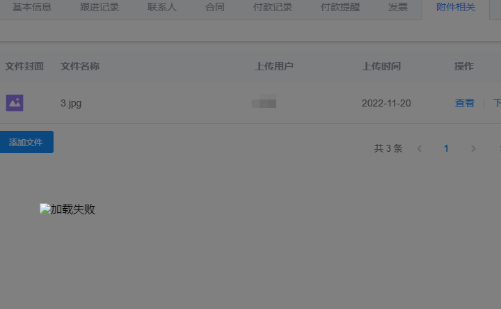 30d55202211261658004493.png