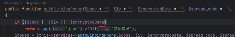 31914202509011730469248.png
