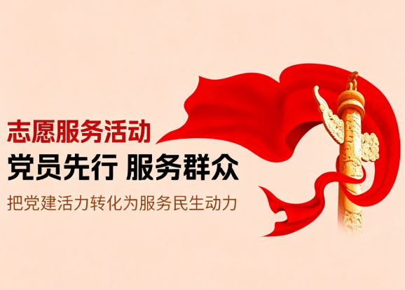 CRMEB应用市场 | 智慧党建榜样典型库管理系统国企党建数字化典型选树选育管理软件