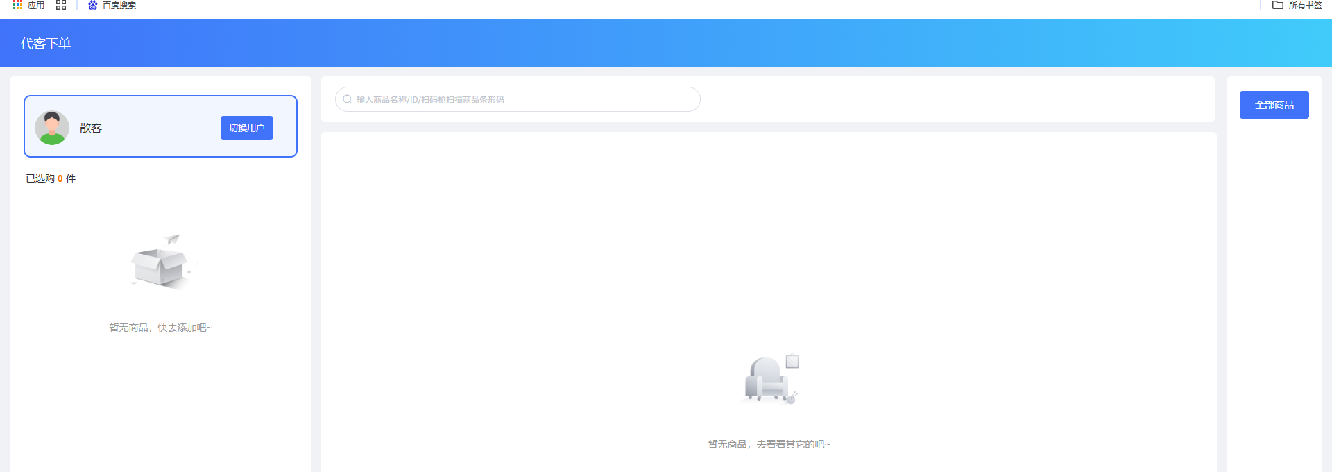 33792202507011724182723.png