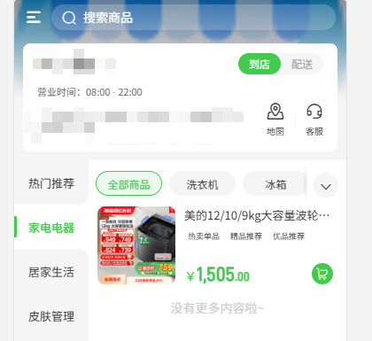 33c0a202508271321097130.png