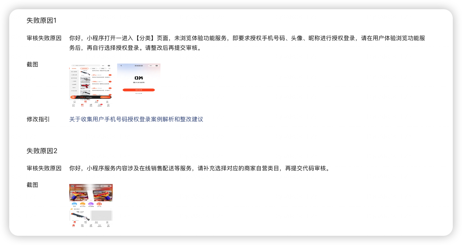 33db0202605212144463359.png