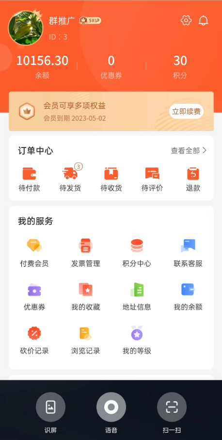 340e5202303291301306492.png