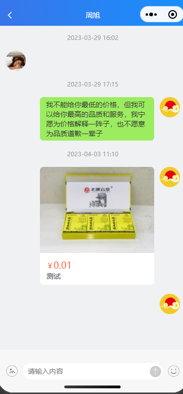 349bf202304031115194198.png
