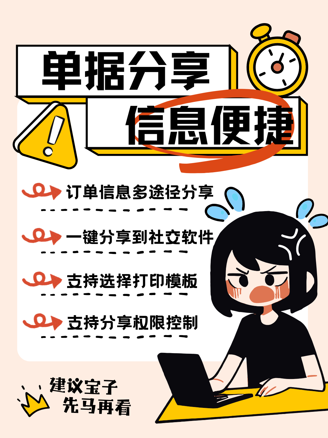 351a0202509090936041131.png