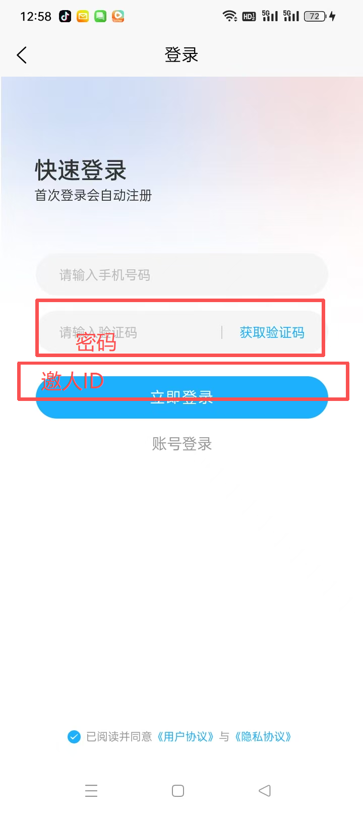 35bf8202509201300006856.png