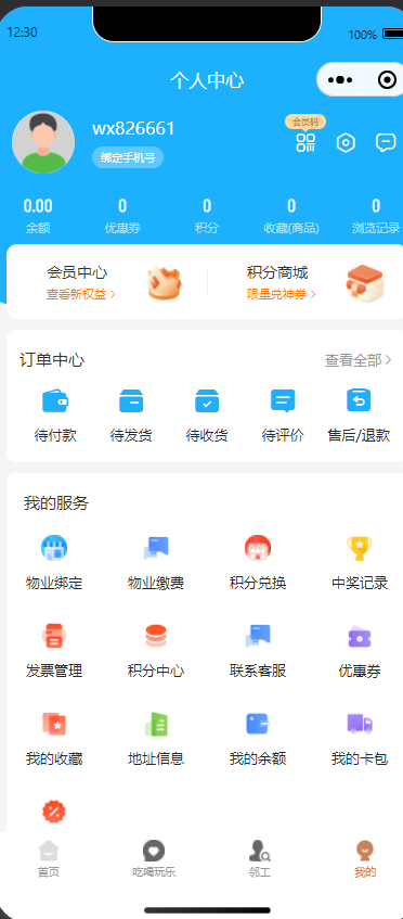 35ed9202506041231095075.png
