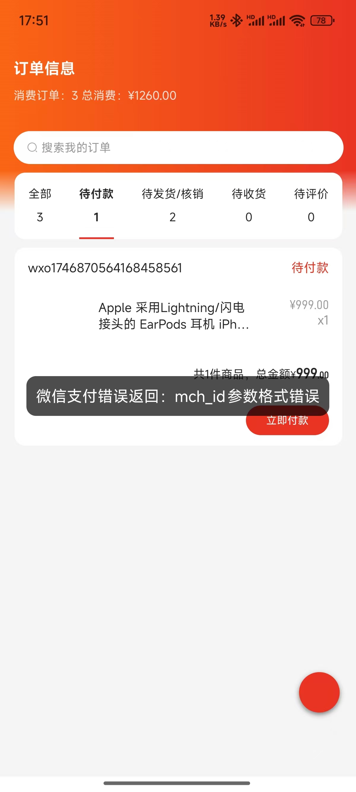 3648b202505101755352819.jpg