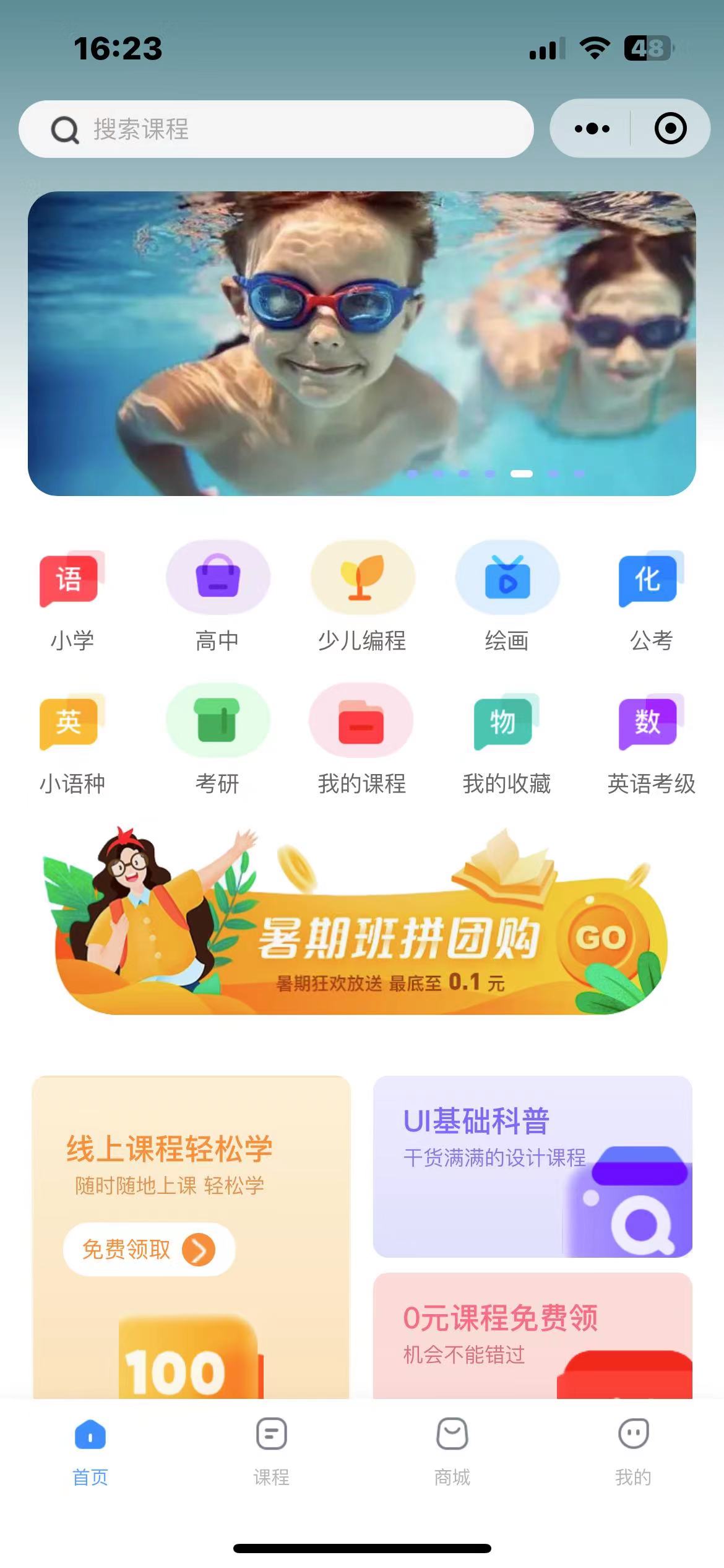 CRMEB应用市场 | 基于crmeb知识付费重构uniappApp,小程序，H5系统  