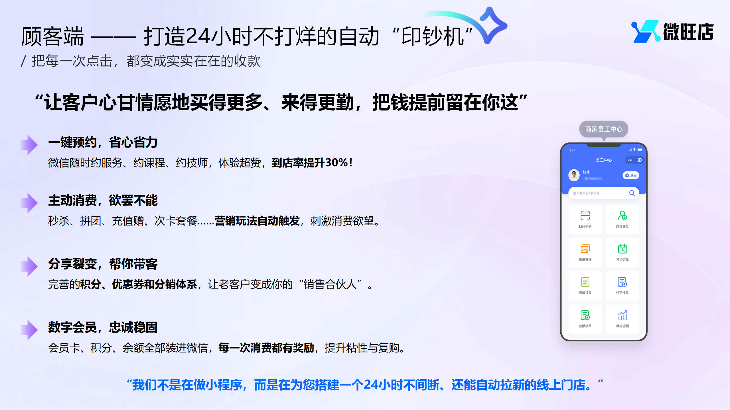 CRMEB应用市场 | 健身房预约小程序--预约服务次卡、优惠劵、积分、商城（拼团、秒杀、囤货）、会员卡一体化解决方案