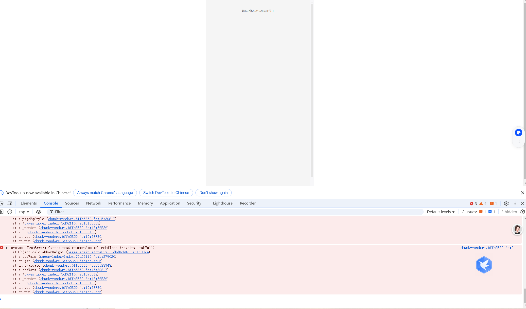 373b8202510201410012153.png