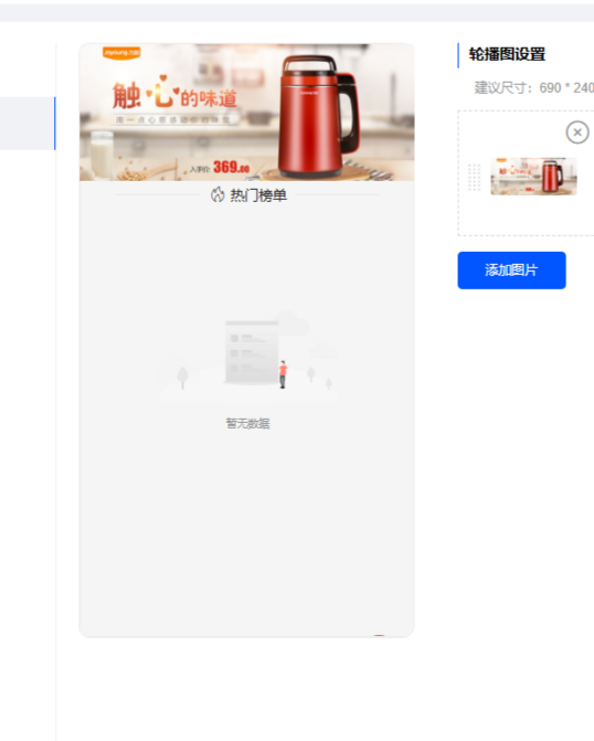 378f7202503241514184004.png