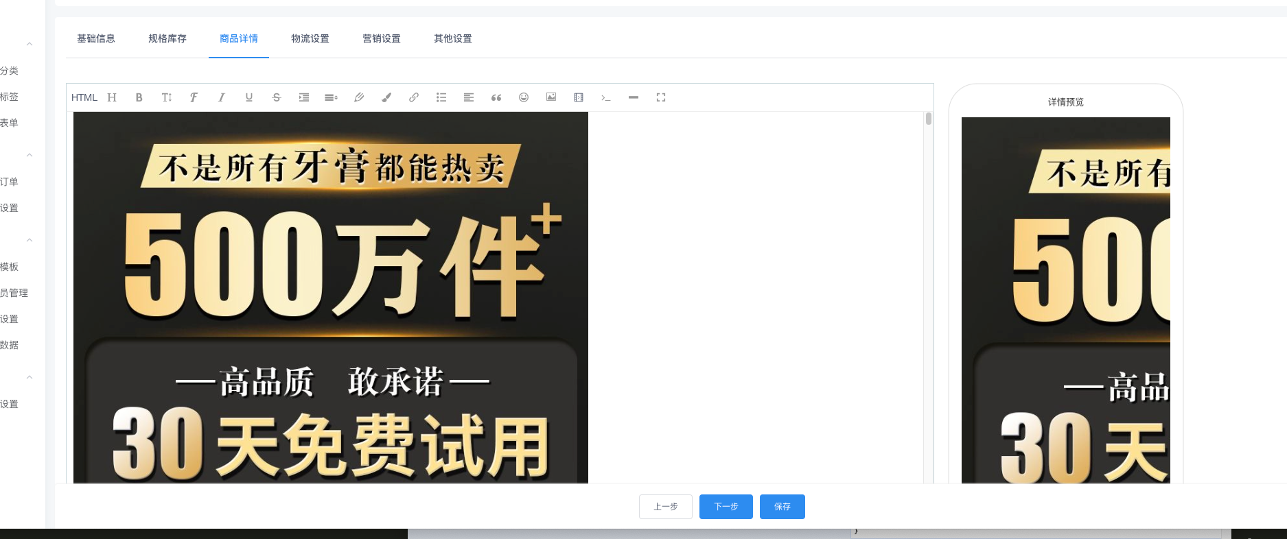 37bdd202508191050104859.png