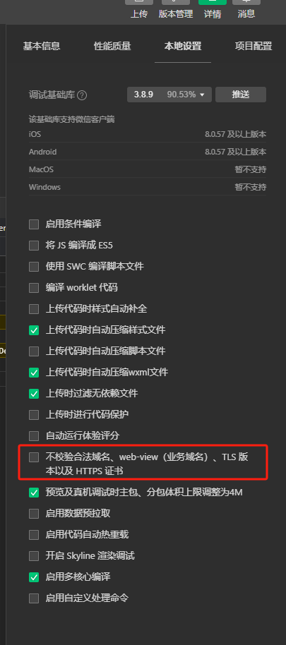 37cda2025062719531693.png