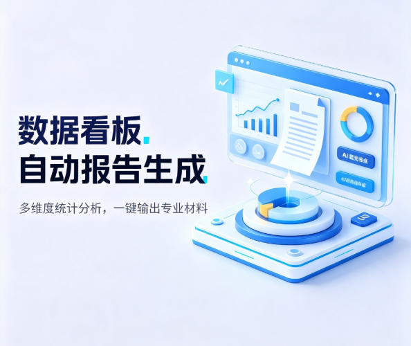 CRMEB应用市场 | 资产评估全流程管理系统 立项到归档全链路数字化管理软件