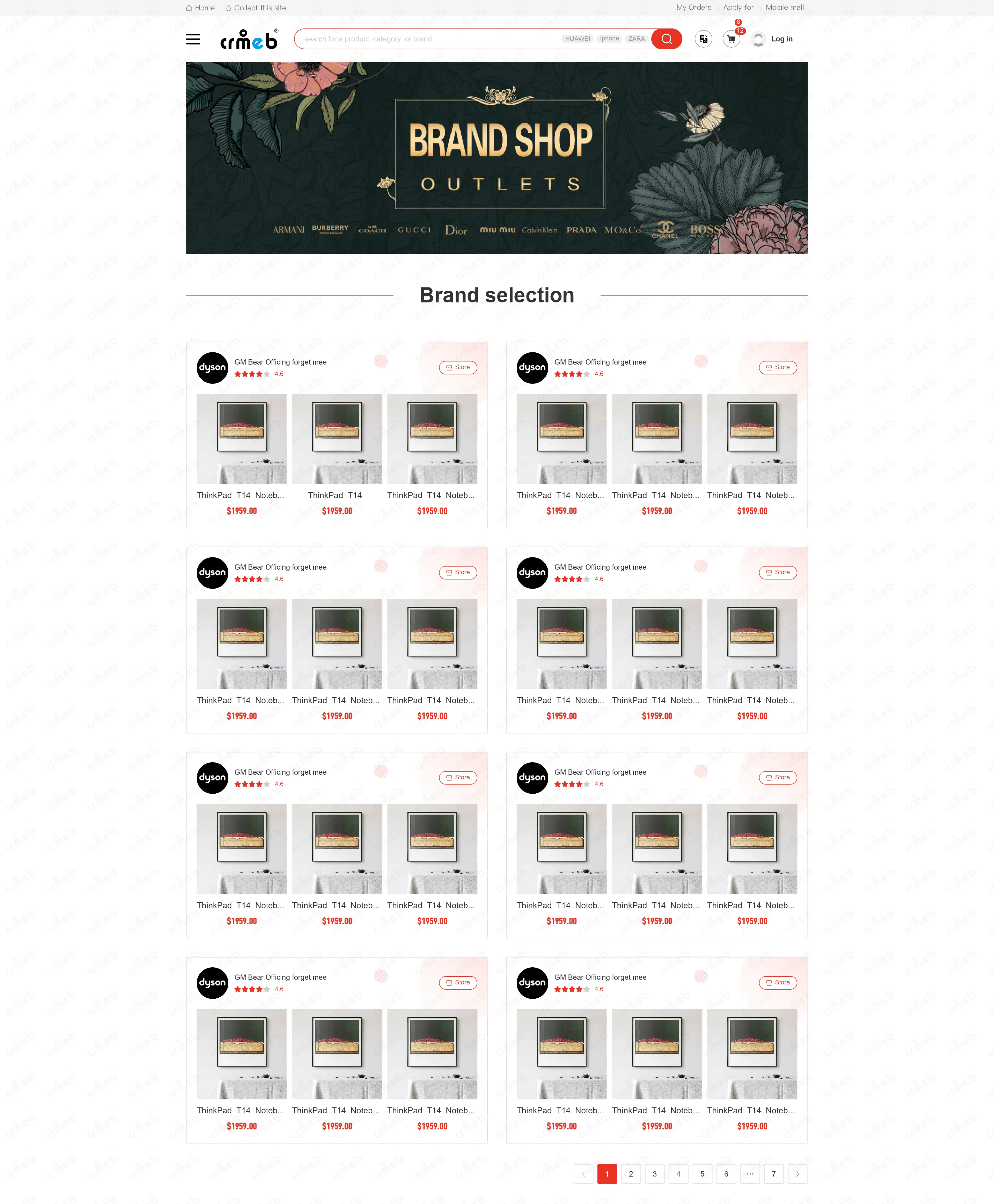 外贸版-PC商城-4 店铺街.png