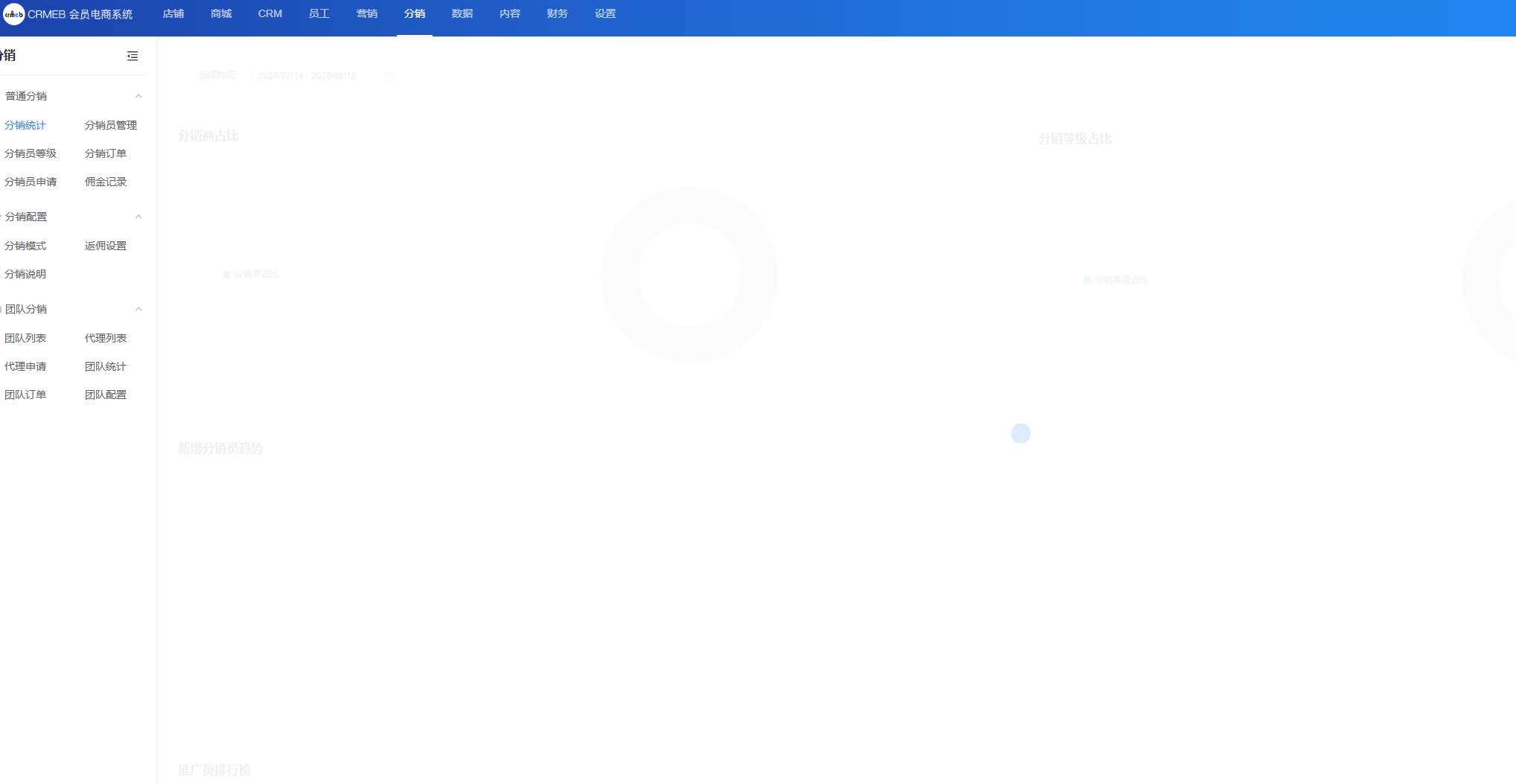 39af220260812165948864.png