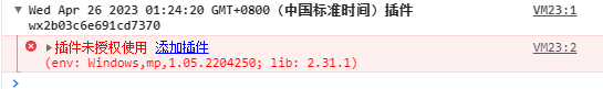 39ca620230426013016847.png