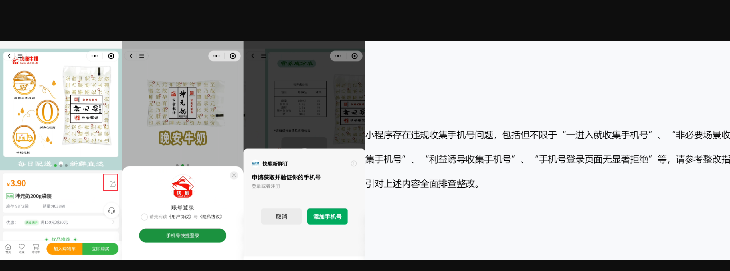 3ab1a202503191030176631.png