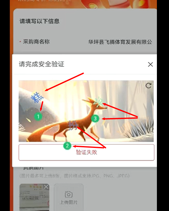 3b298202508191043509326.png