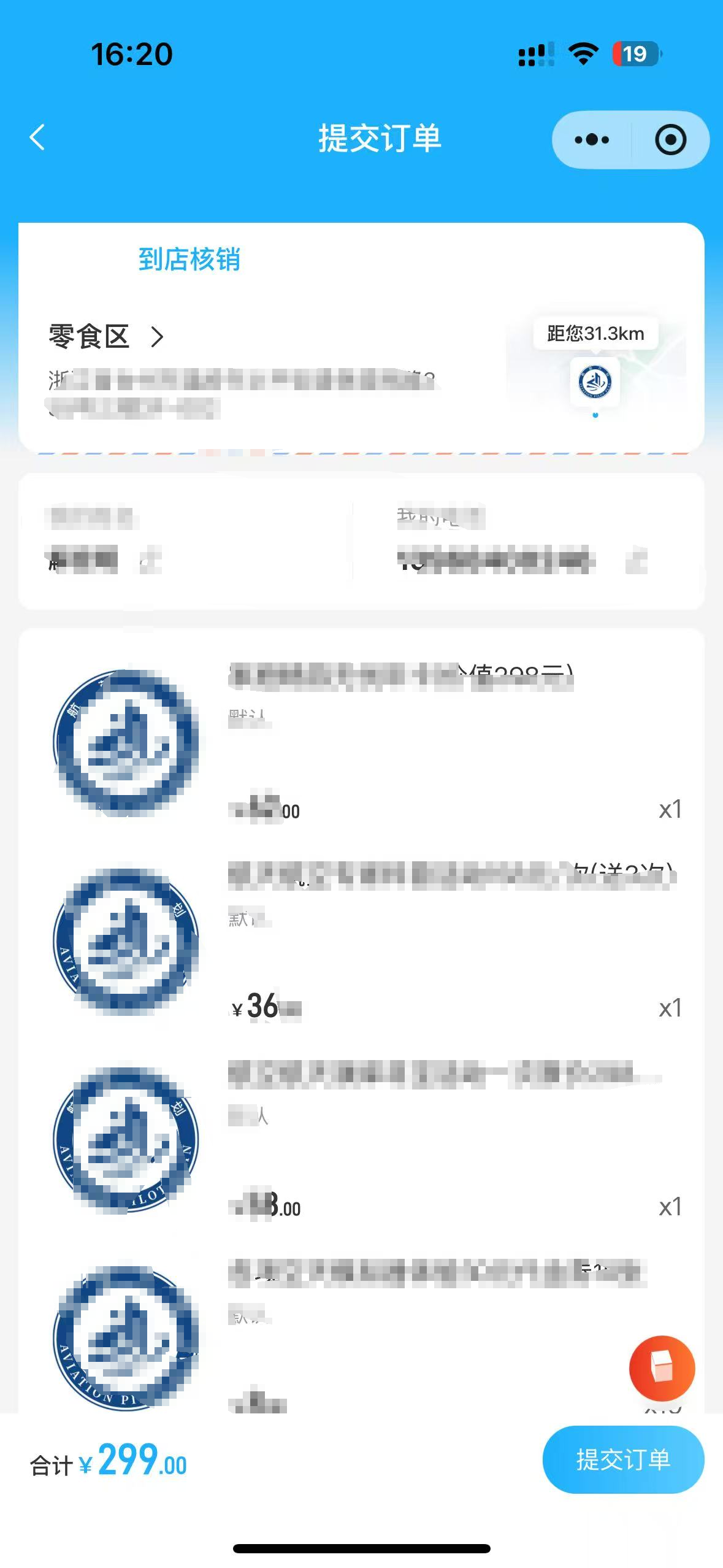 3b347202506051627544154.png