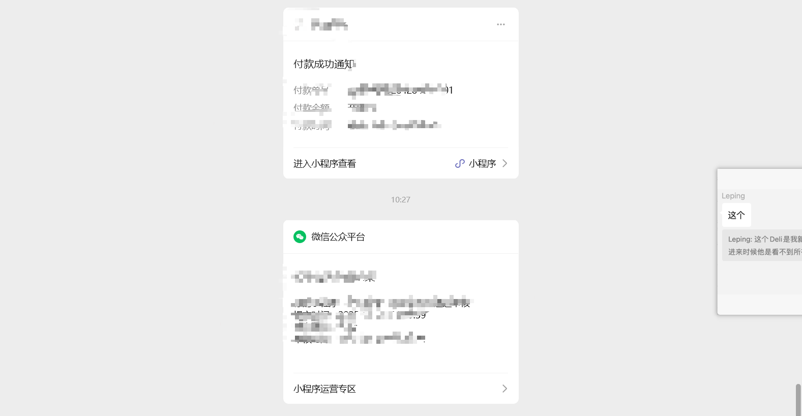 3bf16202509251756454434.png