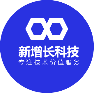 广西新增长科技集团有限公司