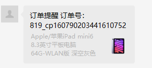 3dce5202303201654538987.png