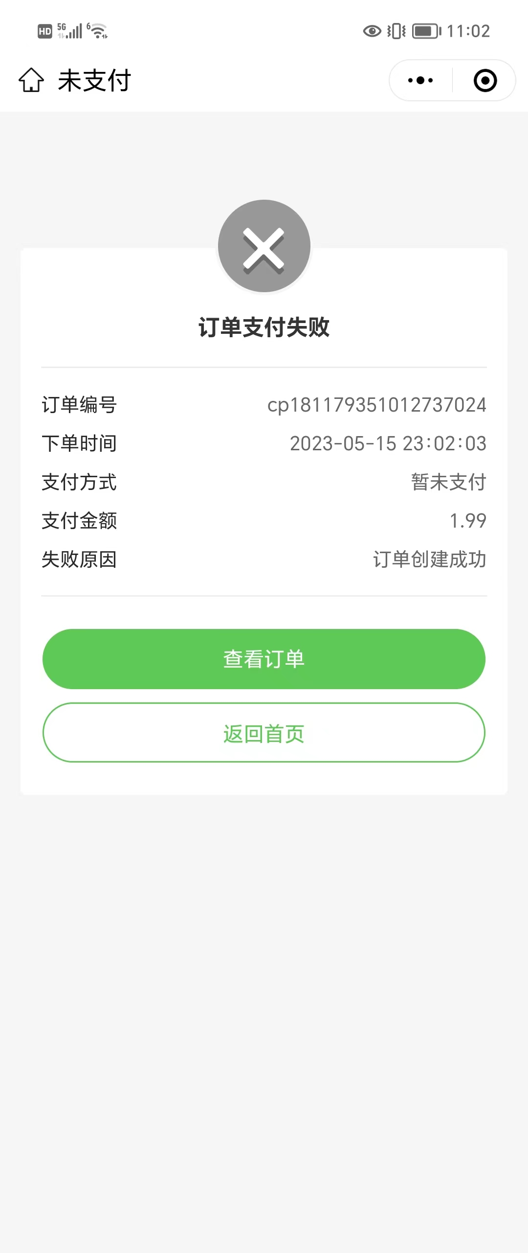 3ddda202305160955549750.jpg