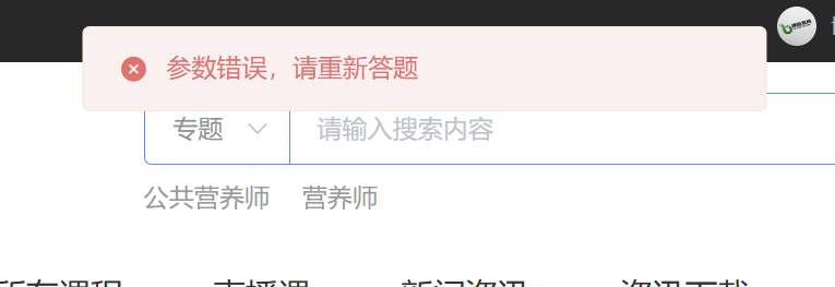 3ebe8202606141001581326.png