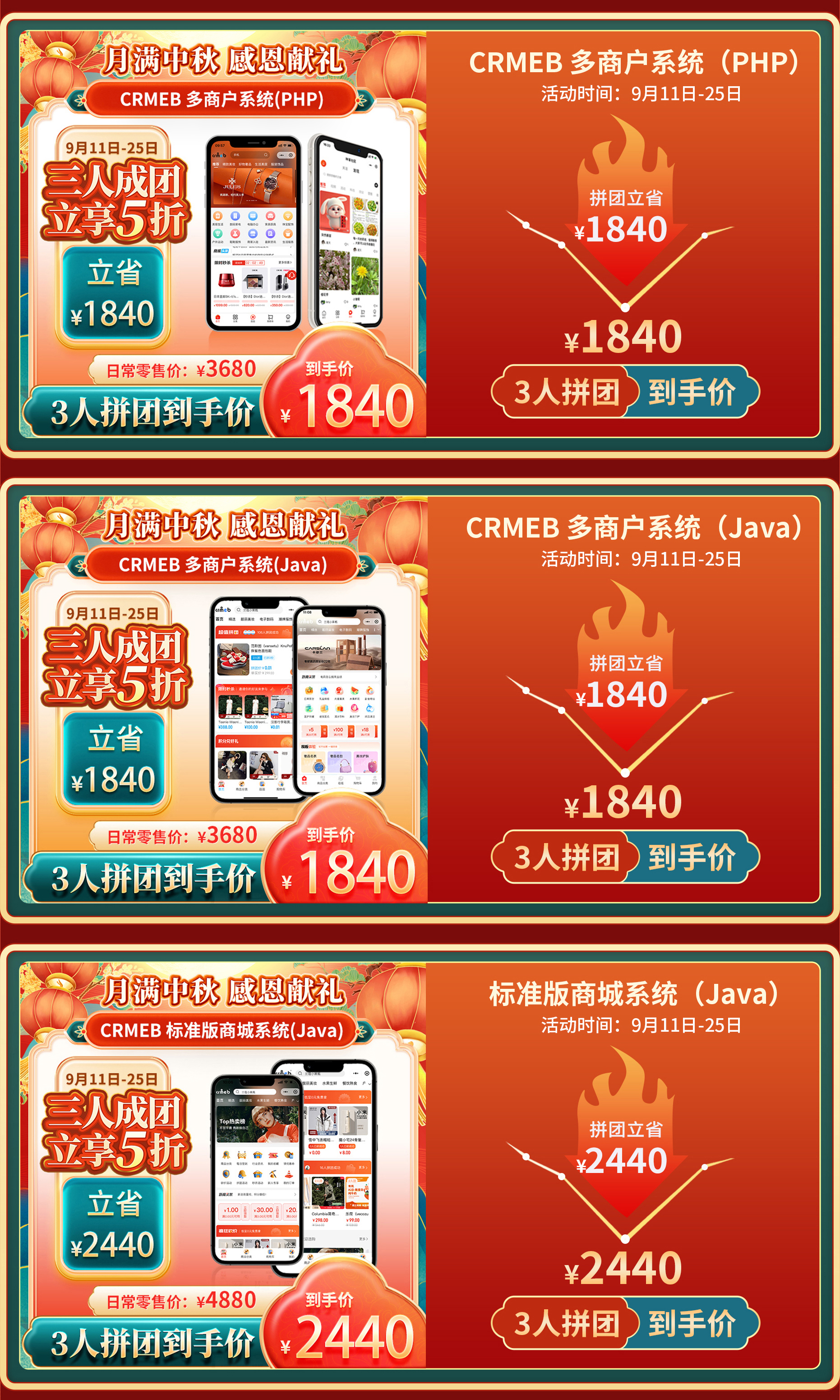 3fc0f202509090919229379.jpg