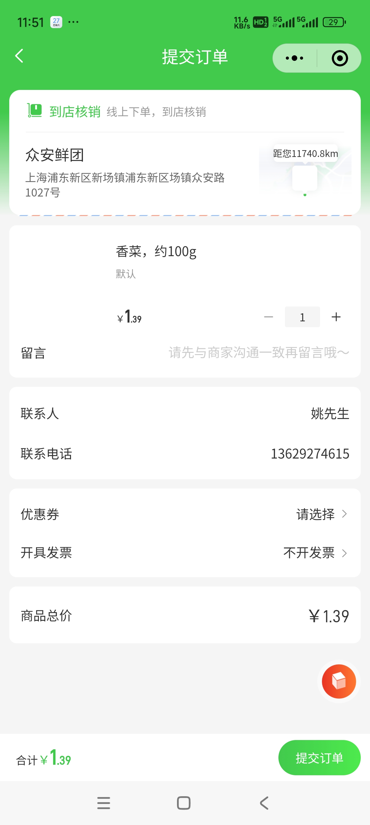 41c1c202509271155554809.jpg