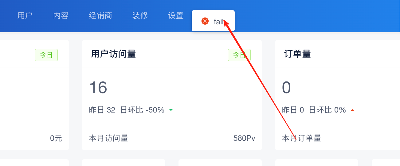 41eea2025092915493850.png