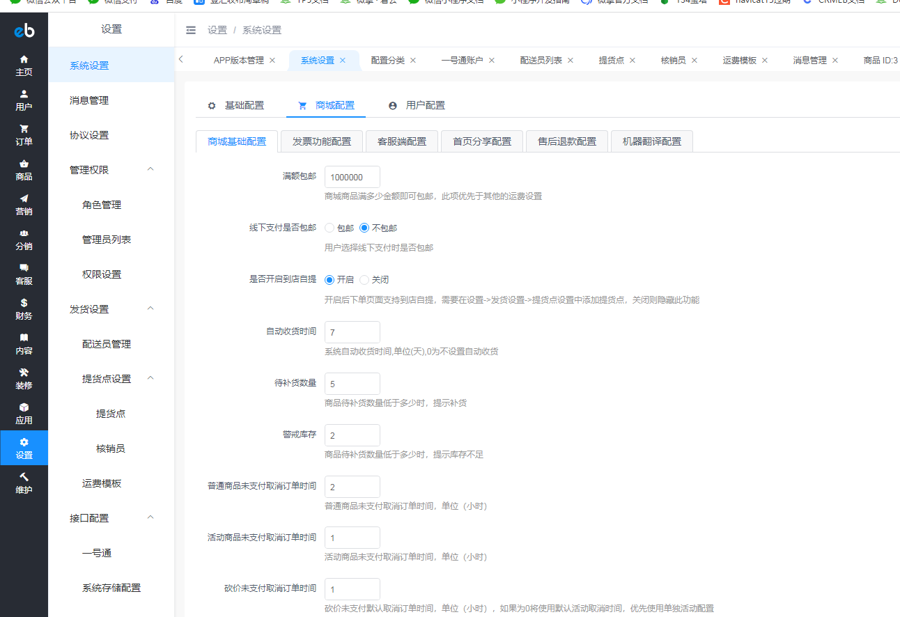 4245e202306201624485151.png