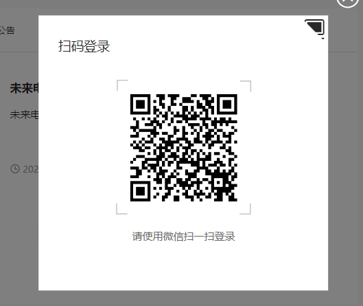 43a13202401260002253363.png