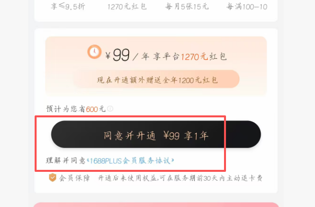 44170202509171458216735.png