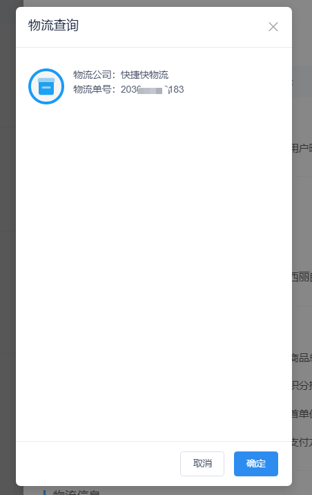 449e8202607231546336267.png