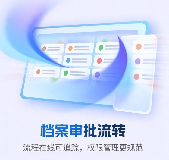 CRMEB应用市场 | 智能档案管理系统 电子档案数字化台账流转归档盘点文档管理软件