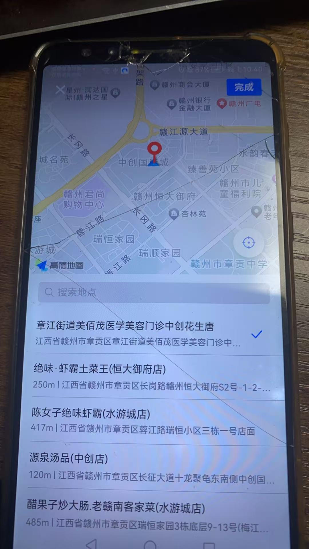 44ce3202505172241022522.jpg