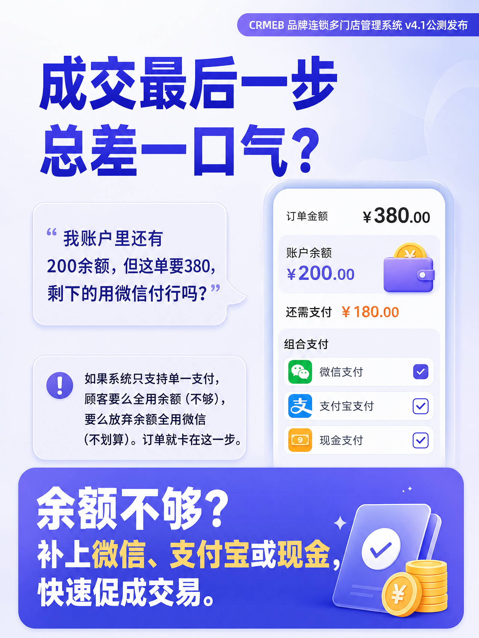 4656f20260720095420190.png
