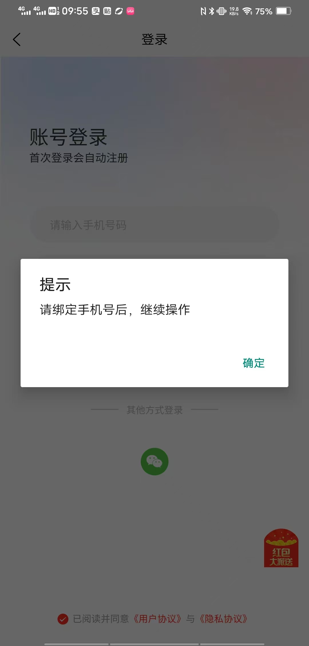46ce9202504080959527641.jpg